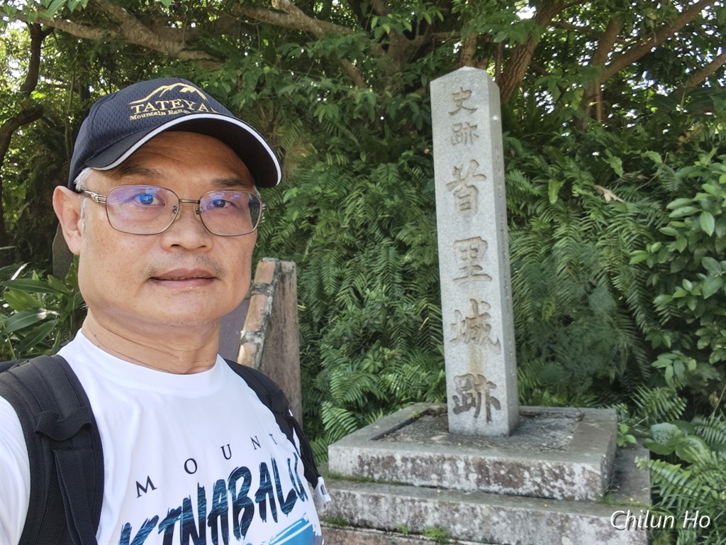 首里城跡